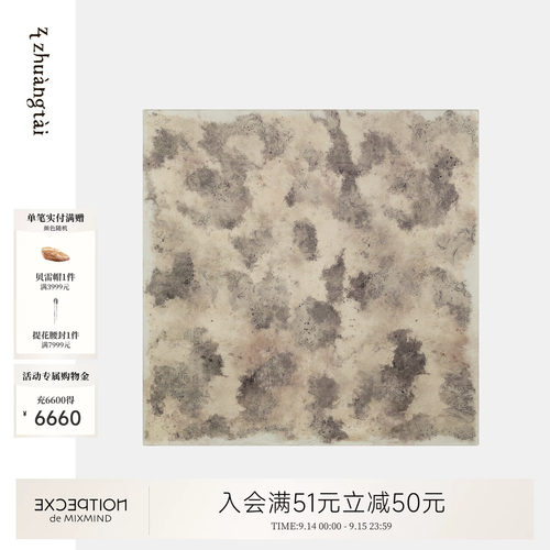 例外桑蚕丝新中式女女款秋冬保暖