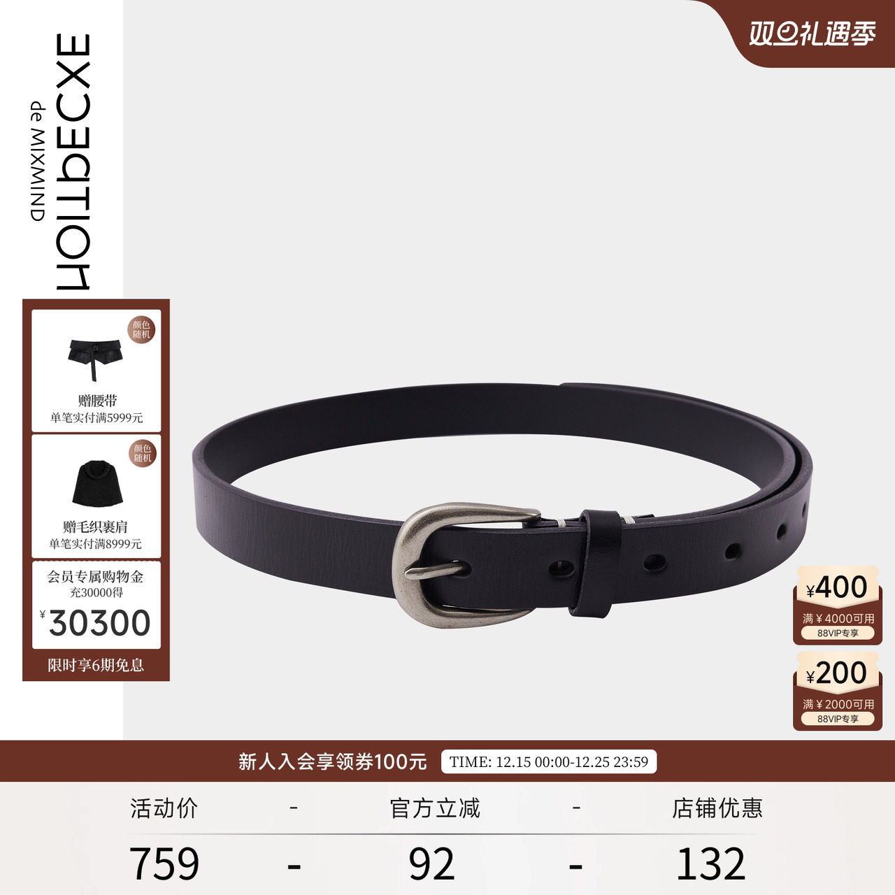 exception例外女装秋季款进口