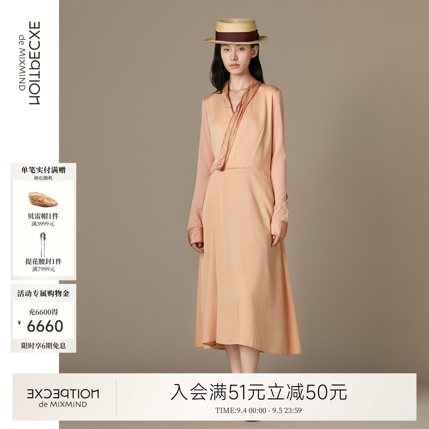 例外斜襟新中式女透气连衣裙收腰