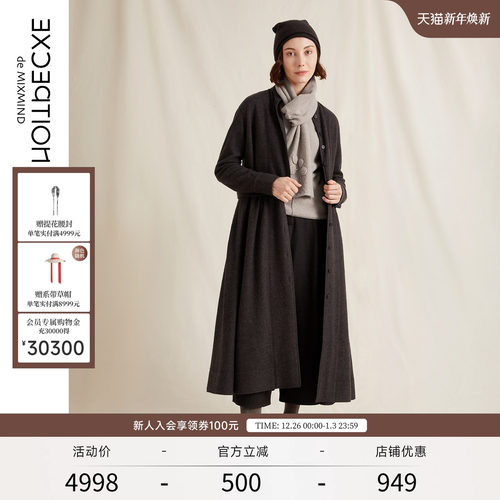 例外EXCEPTION可调节腰袢连衣裙