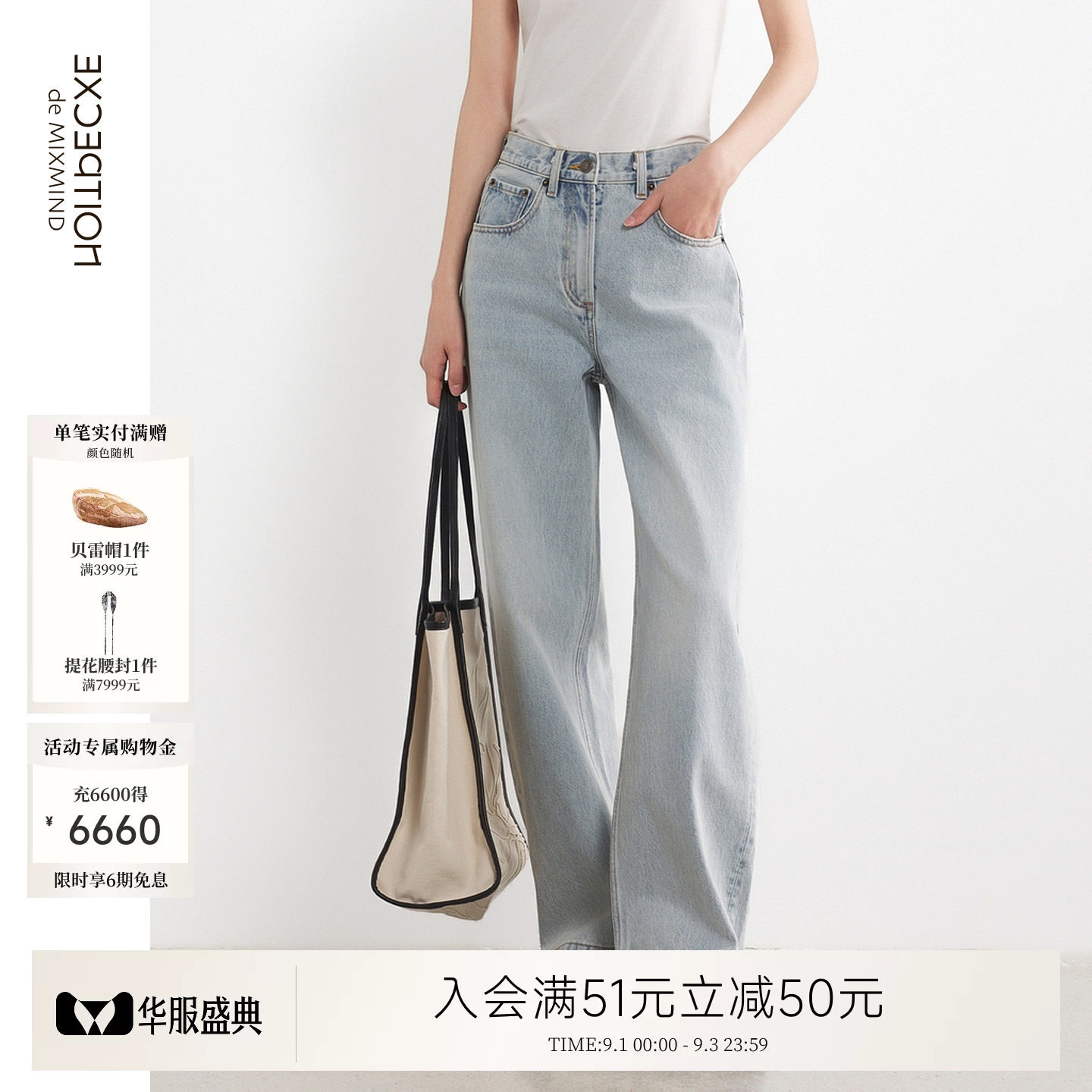 例外春季女显瘦裤子宽松女装日常