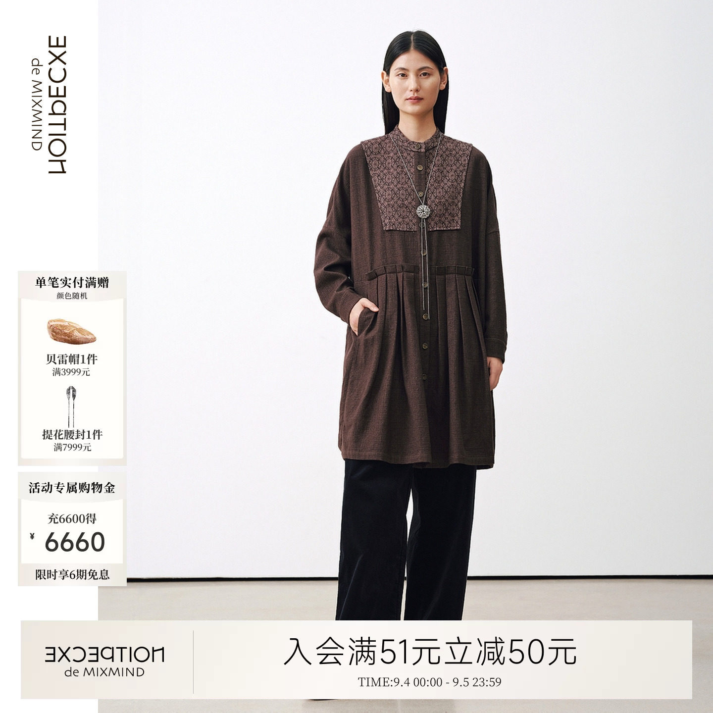 例外绵羊毛女提花连衣裙拼接混纺