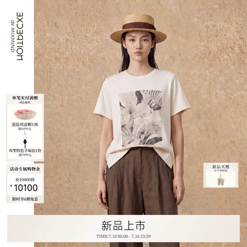 悠琴针织