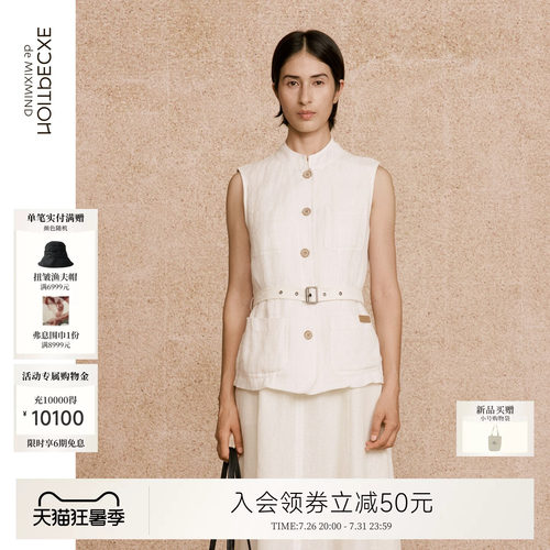 EXCEPTION例外女装夏季老钱麻立领无袖马夹束带收腰显瘦马甲女