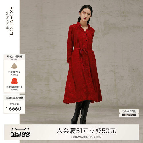 例外桑蚕丝女提花连衣裙长袖混纺