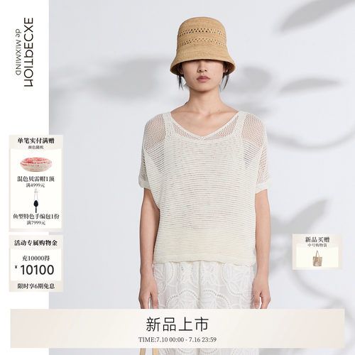 禾忻纸棉