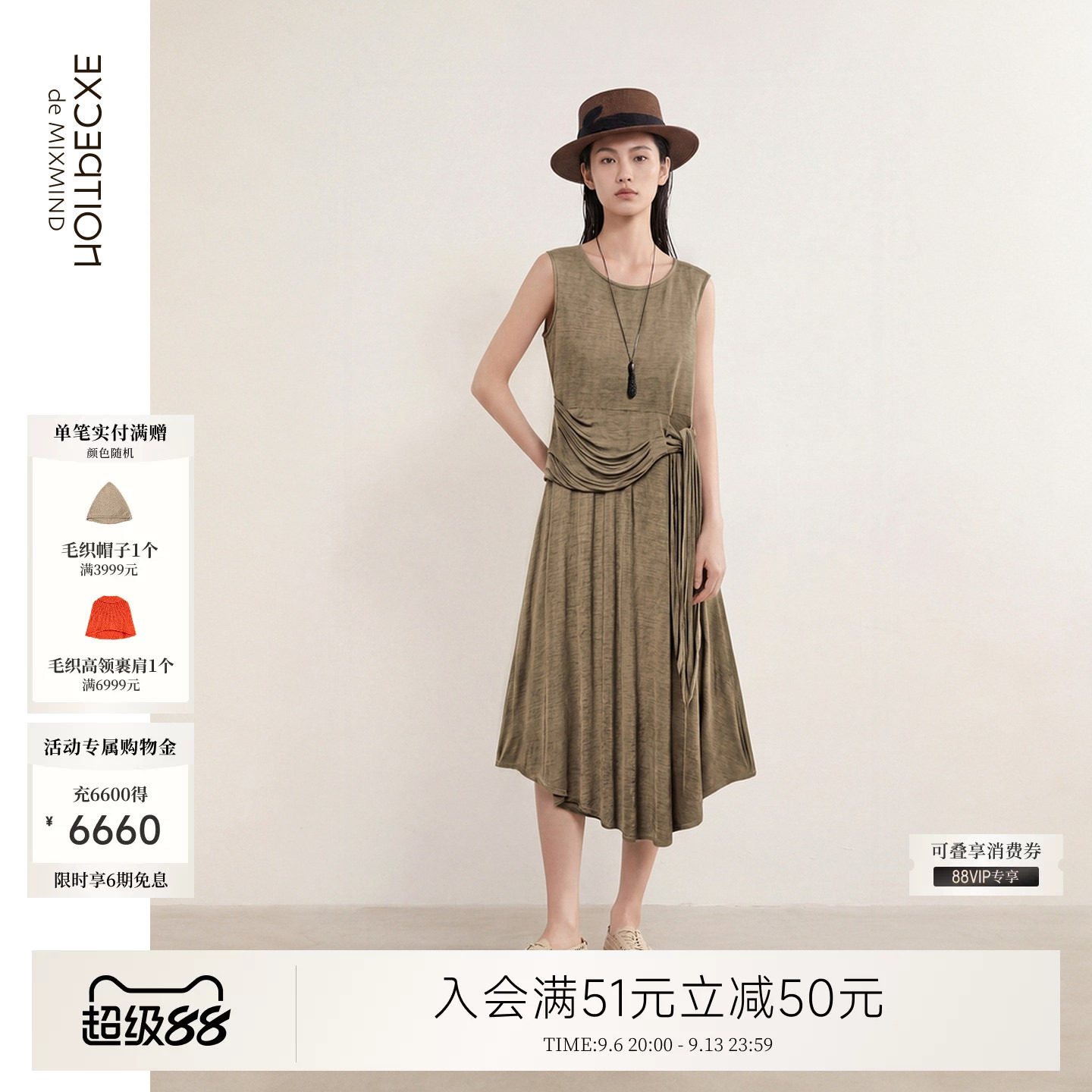 例外夏季收腰女连衣裙女装显瘦