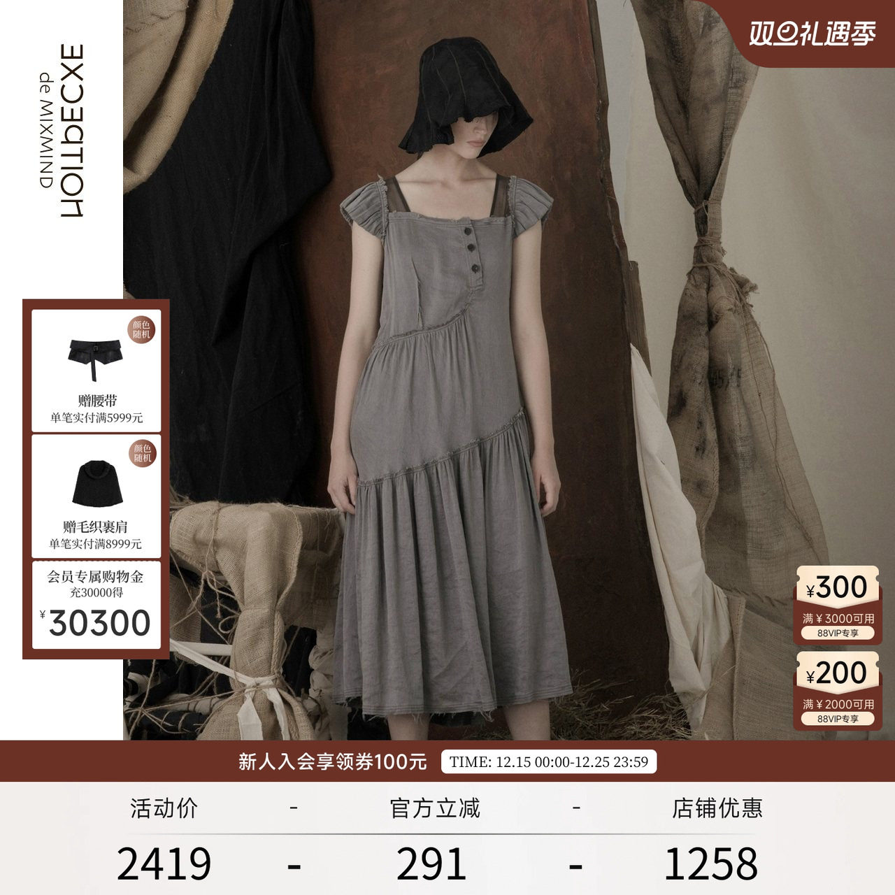 例外连衣裙春秋泡泡小飞袖A字