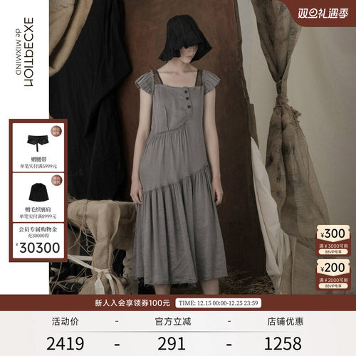 例外连衣裙春秋泡泡小飞袖A字