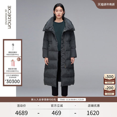 EXCEPTION例外保暖白鹅绒羽绒服