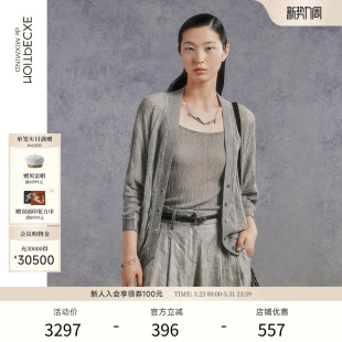 上衣夏季 EXCEPTION例外女装 针织镂空罩衫 气质薄款 针织开衫