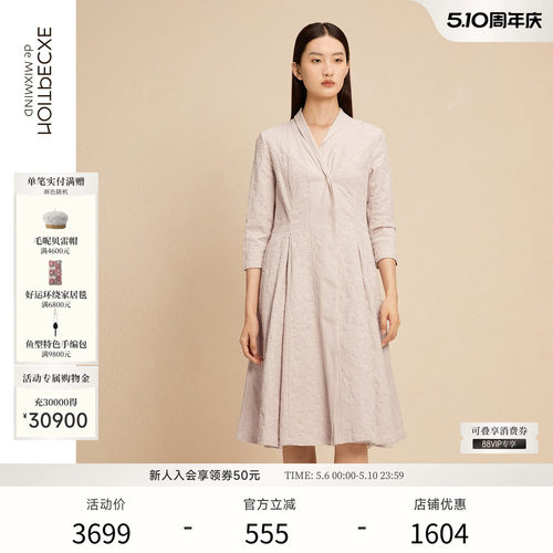 沁纹提花