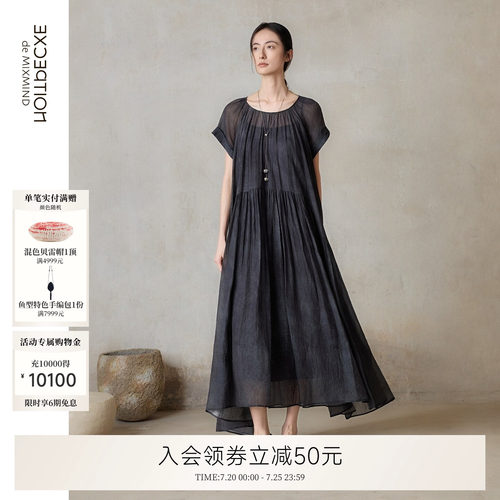 凝霜丝棉