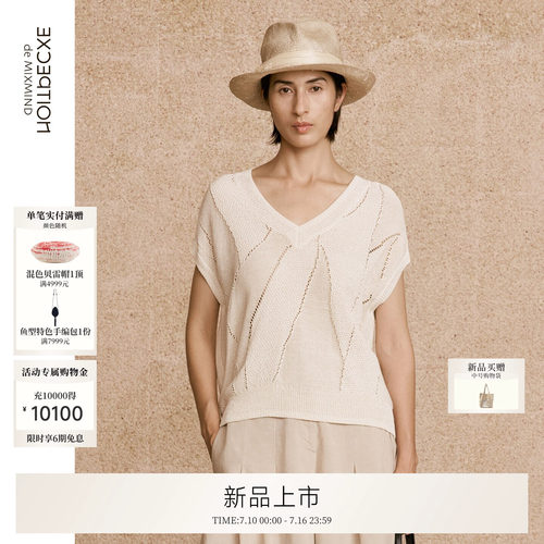 EXCEPTION例外女装夏季无袖V领宽松套头衫干爽毛织材质百搭上衣女