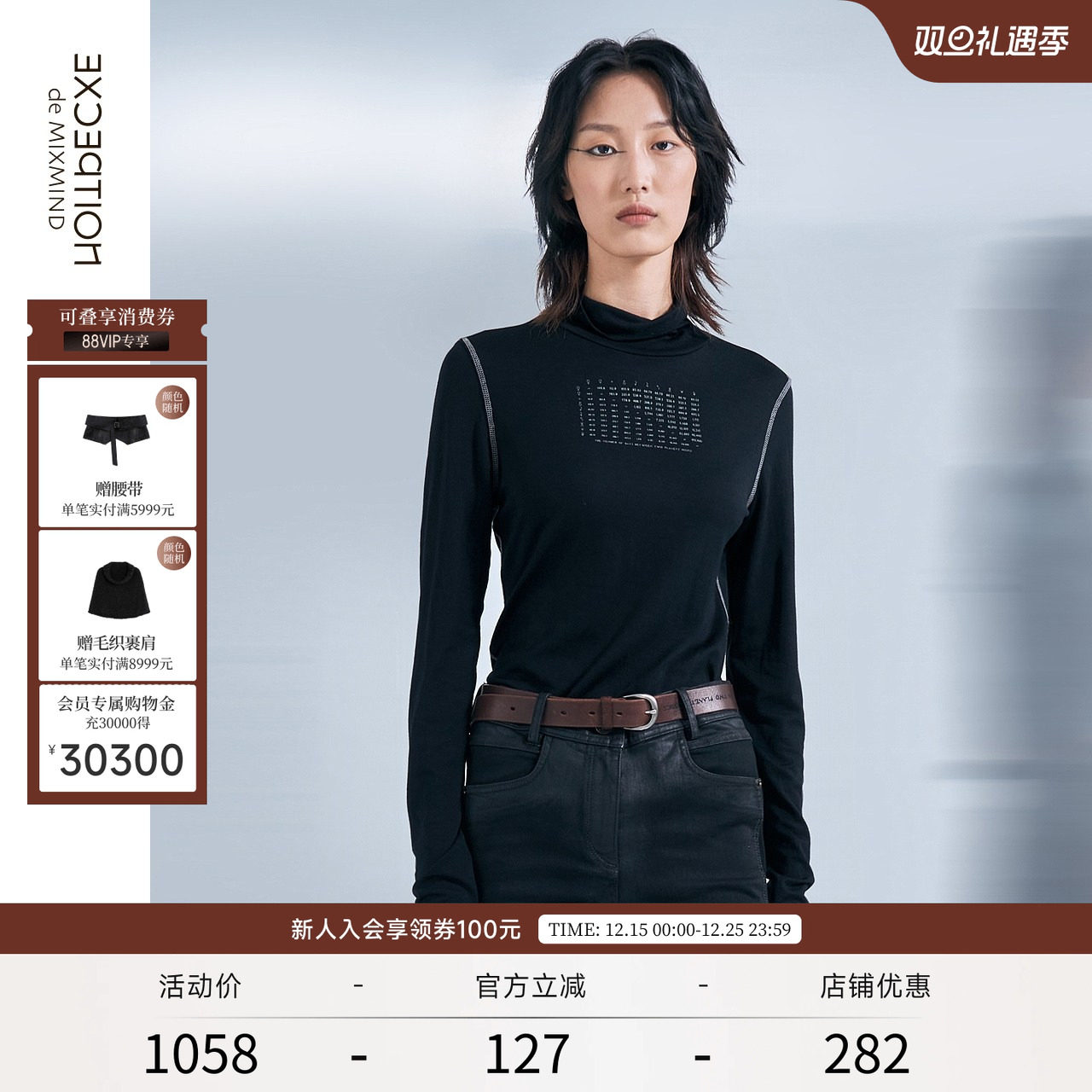 例外满底印花毛针织衫