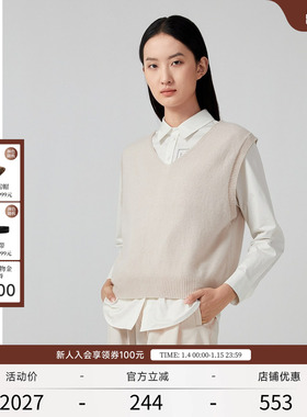 EXCEPTION例外女装春秋款丝绒短款V领宽松马甲背心外塔上衣