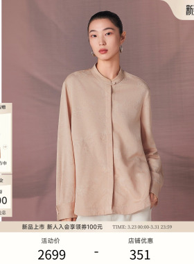 EXCEPTION例外女装2026春季新品绵羊毛混纺复古提花立领设计衬衫