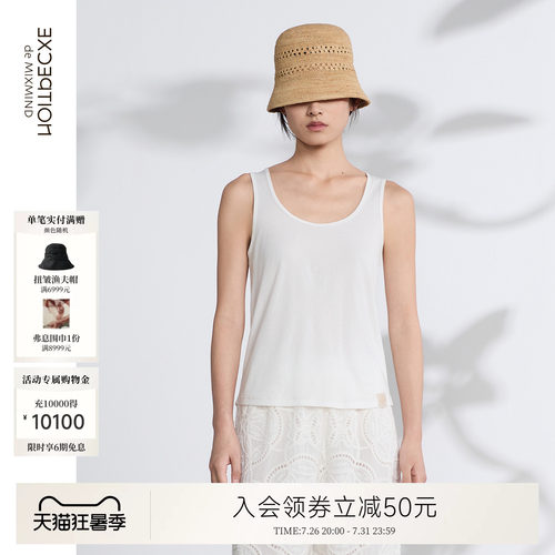 舒帛针织