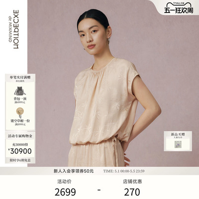 EXCEPTION例外女装2026春季新品提花经典圆领复古偏襟显瘦衬衫女