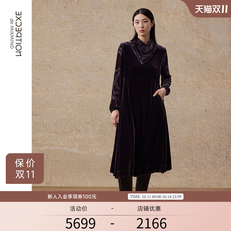 霜洁丝绒