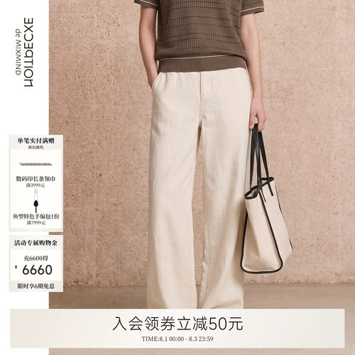云柔牛仔