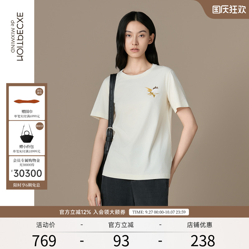 EXCEPTION例外女装2025新品夏季短袖刺绣花时尚百搭通勤休闲棉T恤