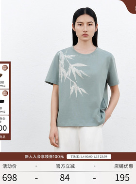 EXCEPTION例外女装春夏时尚休闲上衣印花简约百搭显瘦短袖纯棉T恤