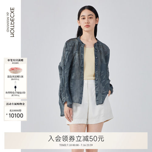 长袖衬衣EXCEPTION夏季新中式