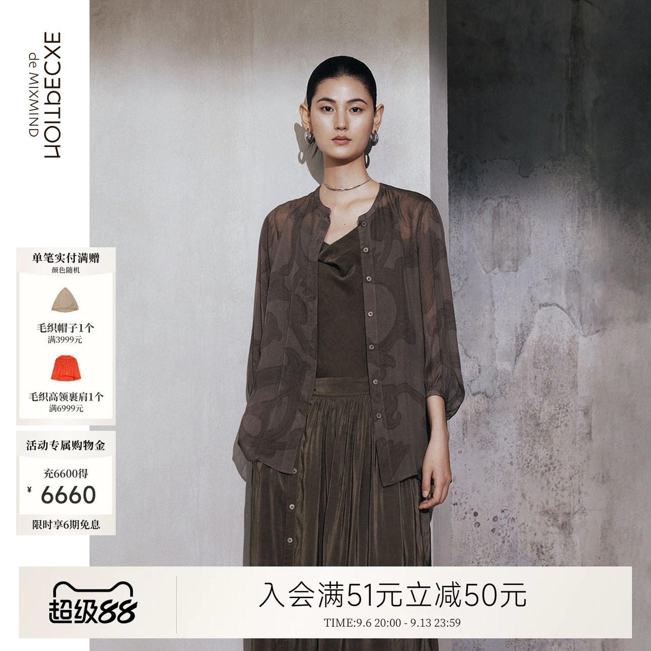例外桑蚕丝女衬衫女装日常实穿