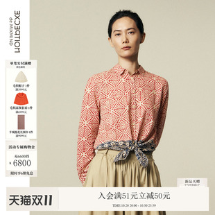 行读丨EXCEPTION例外纯棉明星同款直筒翻领撞色条纹印花九尾衬衫