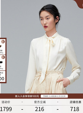 EXCEPTION例外女装春秋款莱赛尔纤维宽松简约修身纯色长袖衬衫