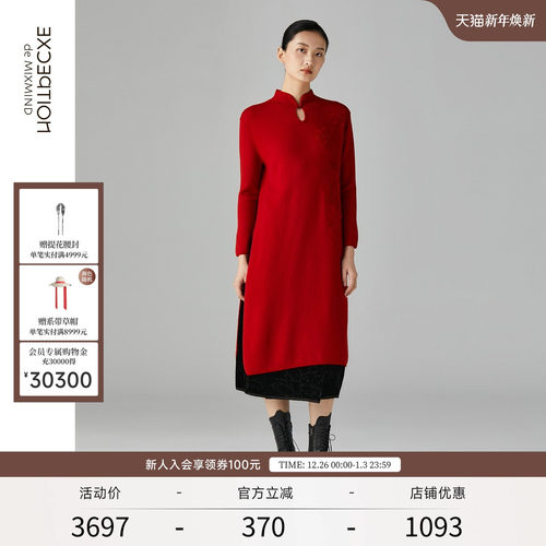 EXCEPTION例外中式立领连衣裙