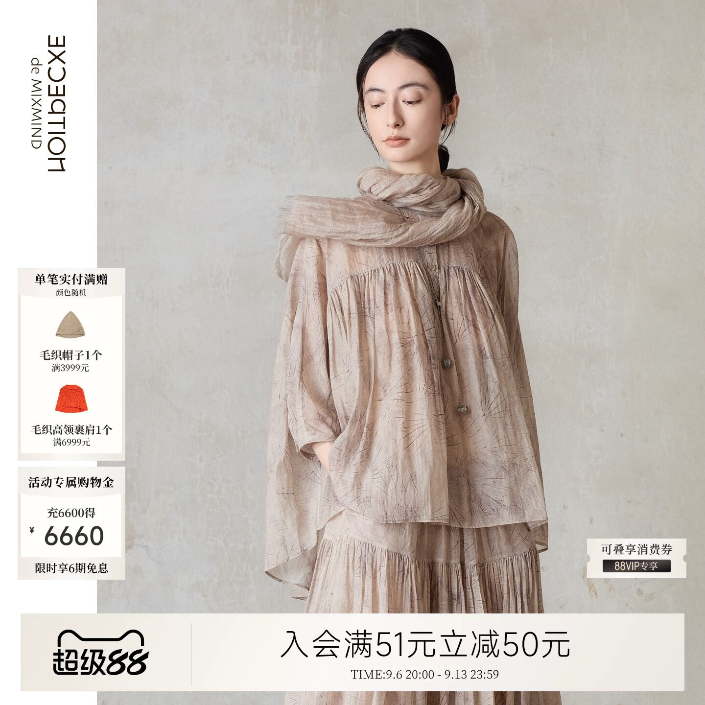 例外新中式印花女衬衫女装日常