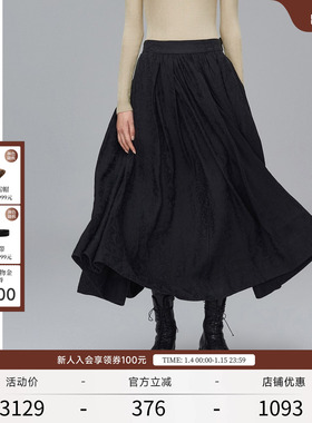 EXCEPTION例外女装春秋款气质简约提花纯色半身裙时尚休闲A字伞裙