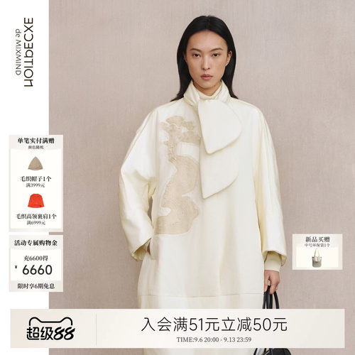 EXCEPTION例外粘纤棉茧型棉服中式系带中长款贴布绣通勤女装外套
