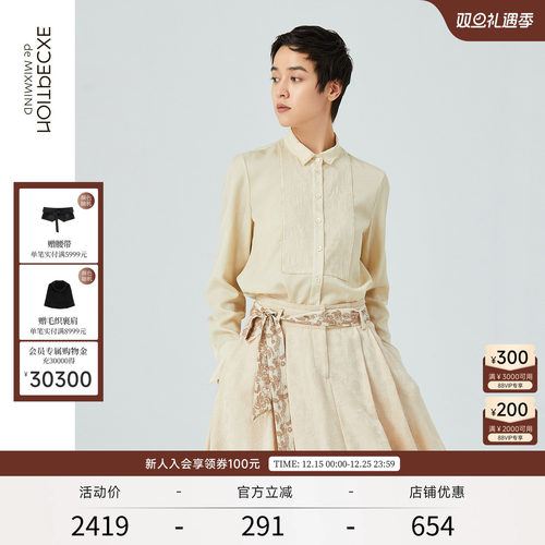 撞料绣花衬衫前短后长设计