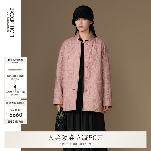 EXCEPTION例外女装中式立体绣花中式优雅挺括立领棉服
