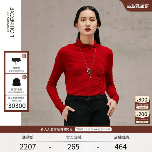 EXCEPTION/例外提花工艺毛针织衫