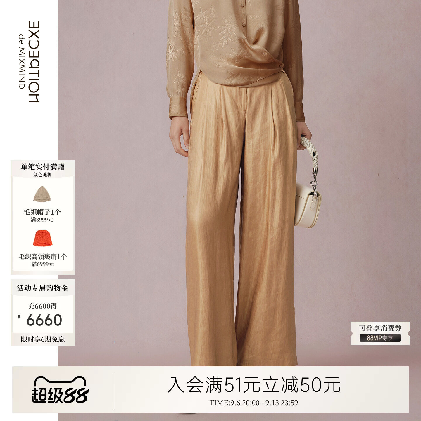 例外亚麻休闲女直筒裤子混纺女装