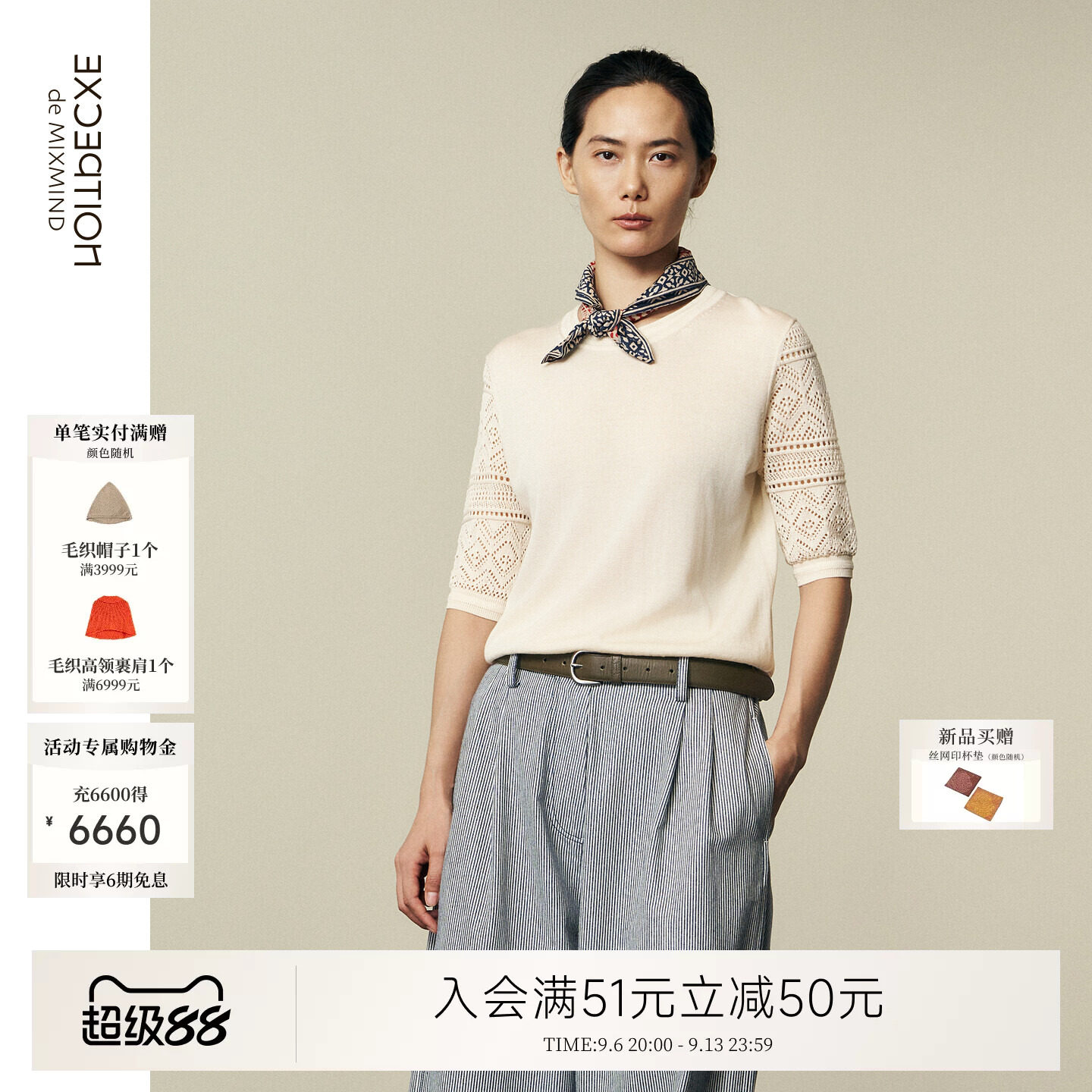 例外圆领女针织衫直筒女装日常