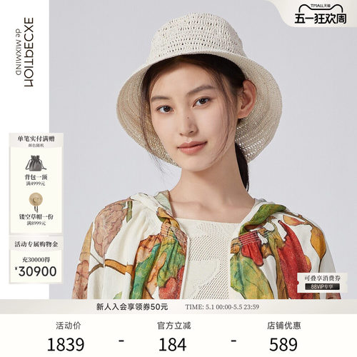 例外渔夫帽女手工钩针编织夏季