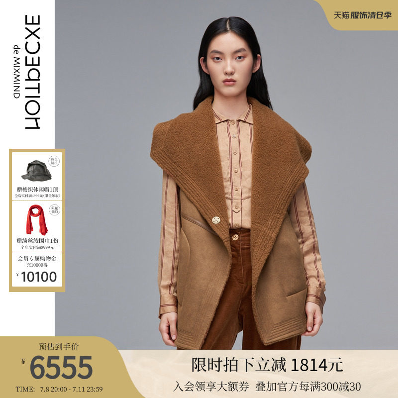 EXCEPTION例外女装春秋款时尚气质撞色设计中长款羊剪绒外套马甲_虎窝淘