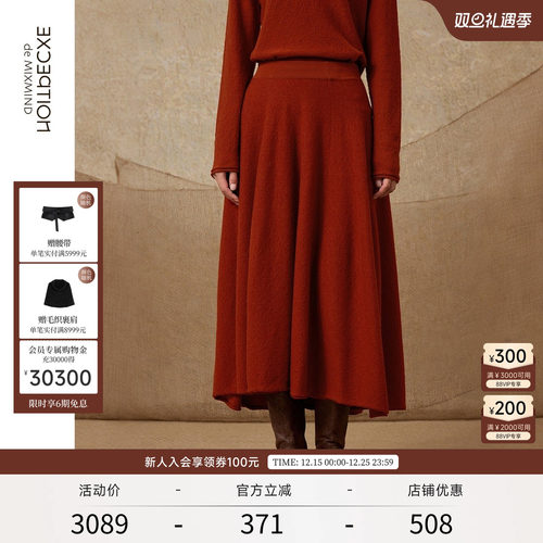 粒暖羊毛+弹缩羊毛