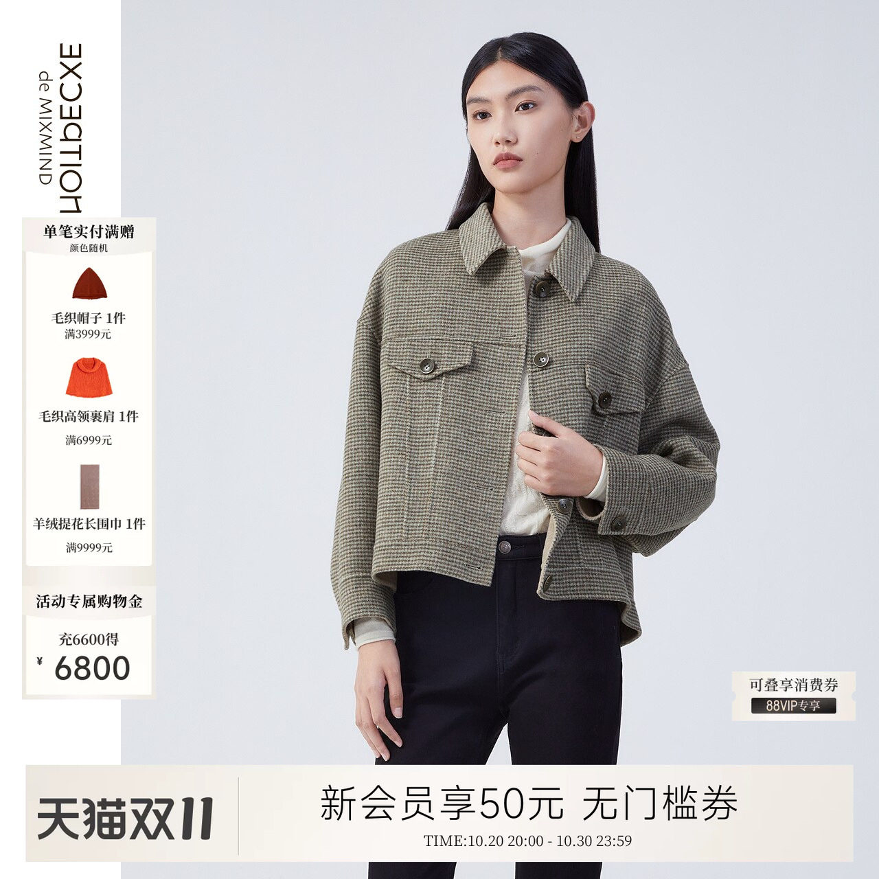 例外秋冬绵羊毛女保暖外套宽松