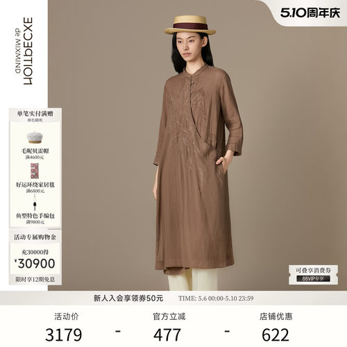皱释麻棉