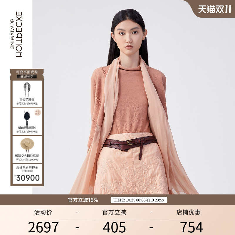 EXCEPTION例外女装秋冬款毛针织衫暗提花高领保暖羊毛衫打底衫女