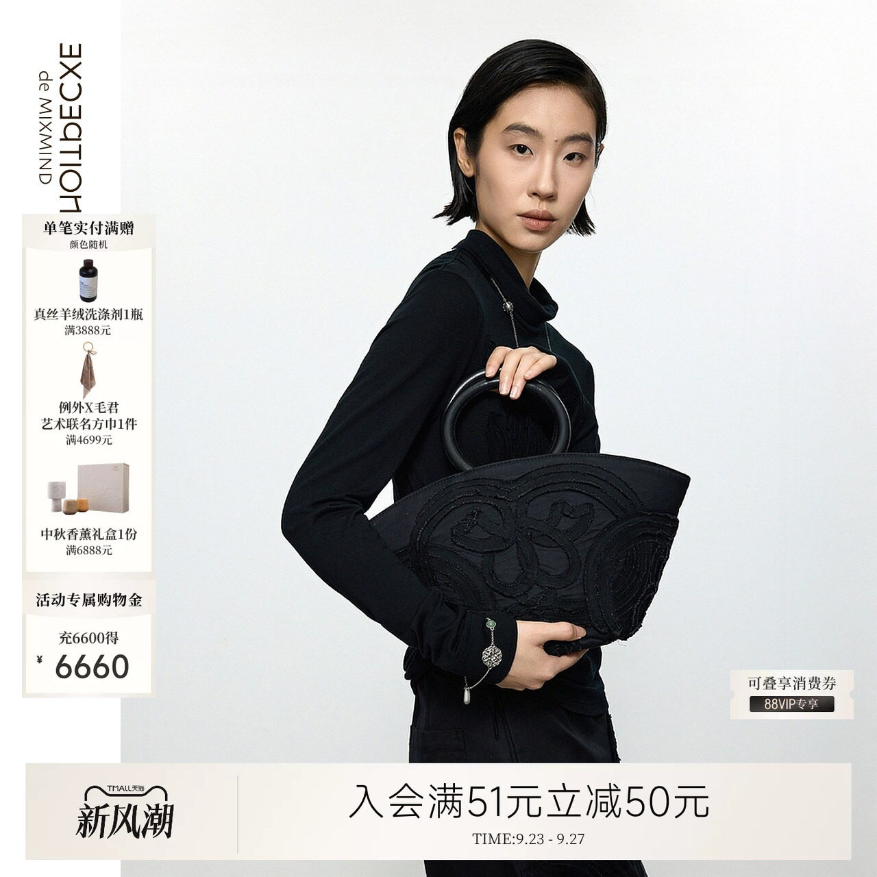 例外女包日常实穿好穿