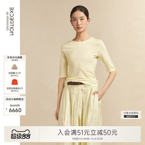 例外圆领女修身T恤女装日常实穿