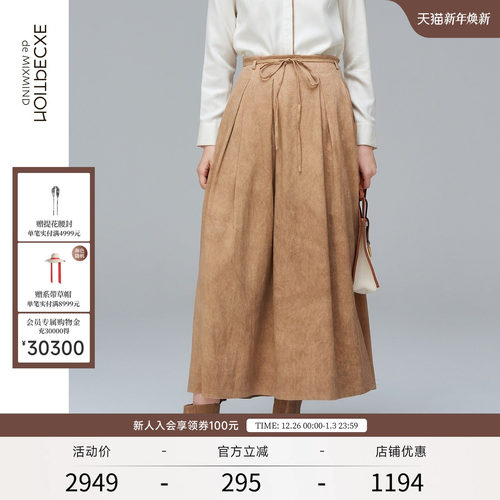 腰部桑蚕丝例外打褶简约半身裙