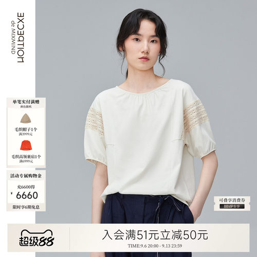 例外春秋短袖休闲女显瘦T恤透气